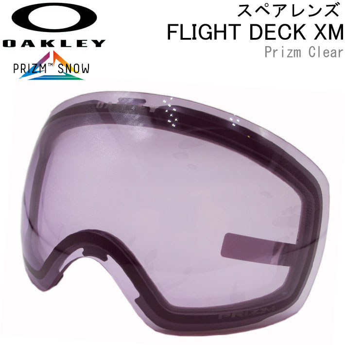 未使用　Oakley FLIGHT DECK L マットブラック×プリズムレンズ