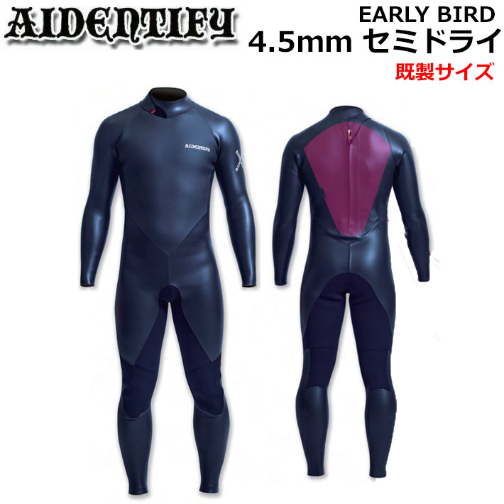 既製サイズオーダー] 2025 AIDENTIFY ウェットスーツ セミドライ