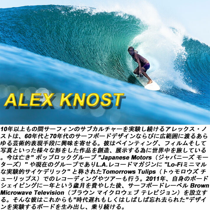 CAPTAIN FIN キャプテンフィン ロングボード用フィン Alex Knost Classic 9.5 アレックスノスト クラシック  FIBERGLASS シングルフィン センターフィン ミッドレングス サーフィン