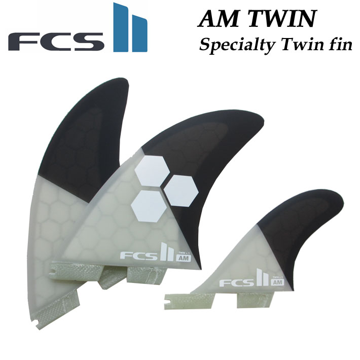 FCS2 FCS 2 アイパ ツイン スタビライザー 3枚 フィン 楽天市場】25 FCS2 フィン AIPA アイパ ツイン スタビライザー