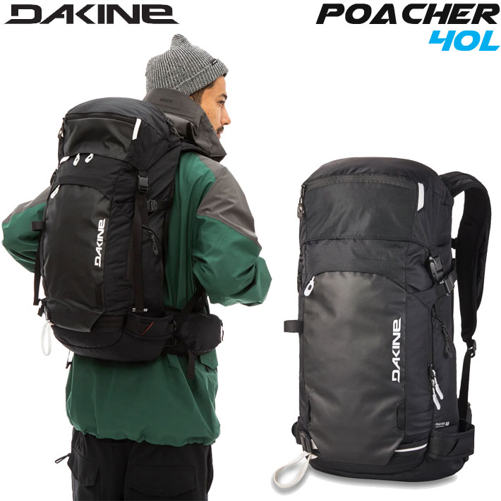 bag-dakine-038-1.jpg