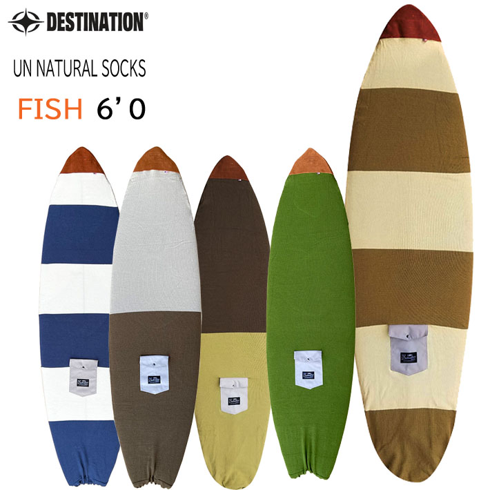 DESTINATION(デスティネイション) 6'0 メッシュケース FISH