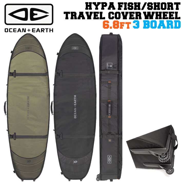 ハードケース トラベルケース OCEAN＆EARTH サーフボードケース