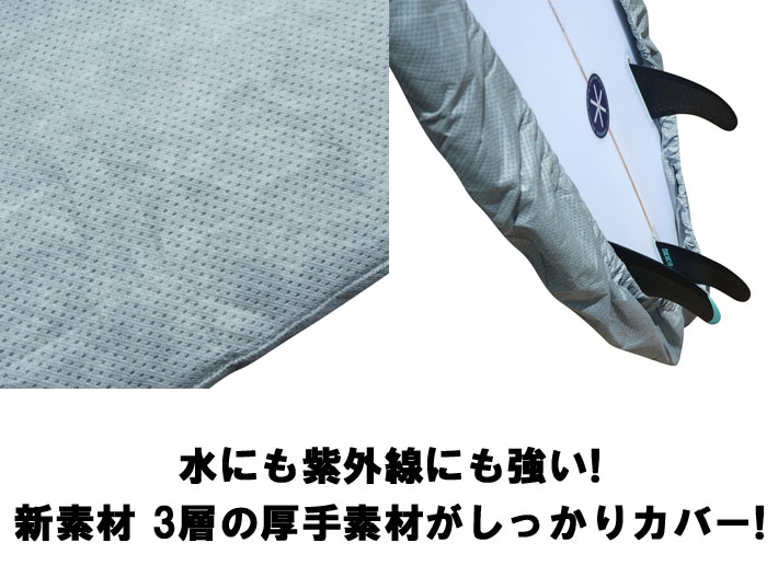 サーフボードケース TOOLS ツールス BOARD WRAP ショートボード