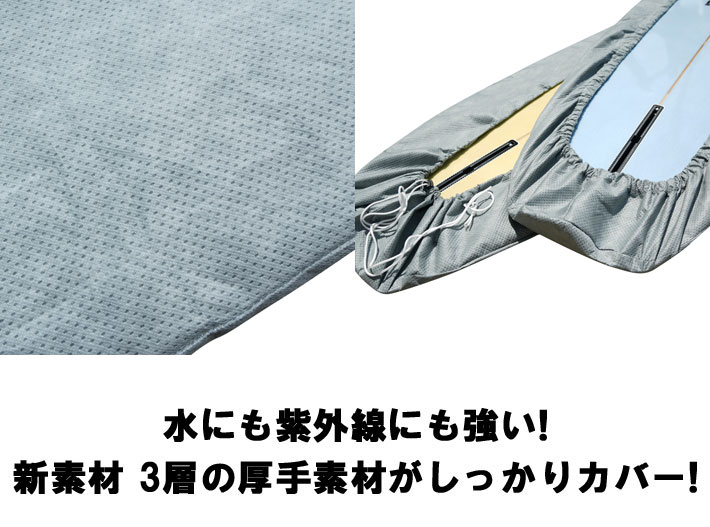 【直接引渡限定】コストコ/Wavestorm ロングボード + デッキカバー 直接引渡限定】コストコ/Wavestorm ロングボード + デッキカバー