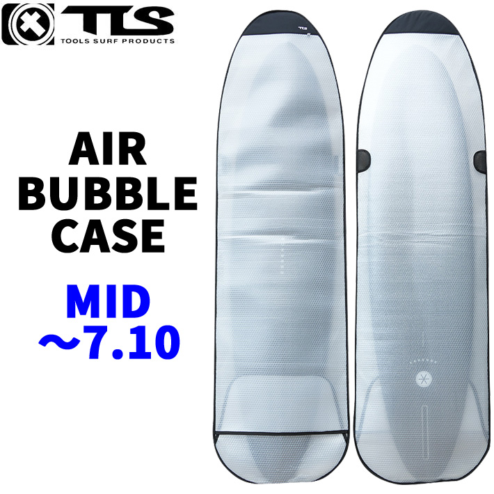TOOLS ツールス AIR BUBBLE CASE MID [7.10ft] エアバブルケース