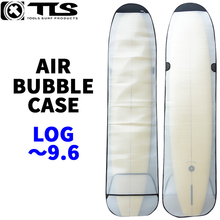 TOOLS ツールス AIR BUBBLE CASE LOG [9.6ft] エアバブルケース ロング