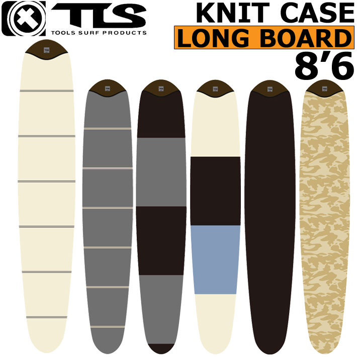 2025 TOOLS ツールス ニットケース KNIT CASE [8.6] LONG ソフトケース