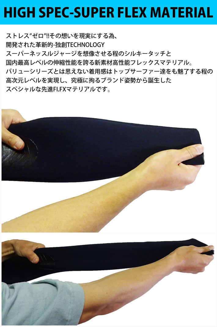 XLサイズ ラスト1枚!] 2023年 Billabong ビラボン ウェットスーツ