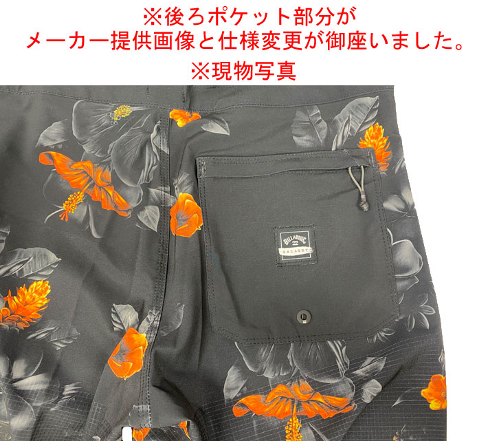 2023 BILLABONG サーフトランクス ビラボントランクス [BD011