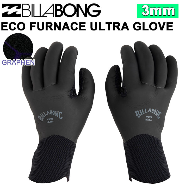 3mm 5 Finger Gloves - Black | Volcom US
