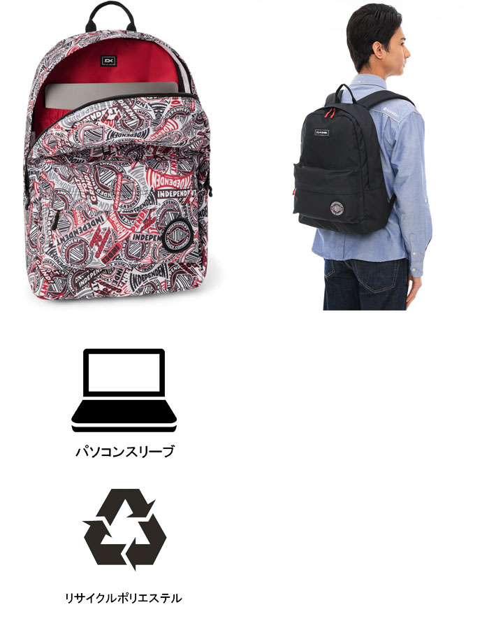 現品限り] ダカイン MISSION STREET PACK 25L ×INDEPENDENT リュック