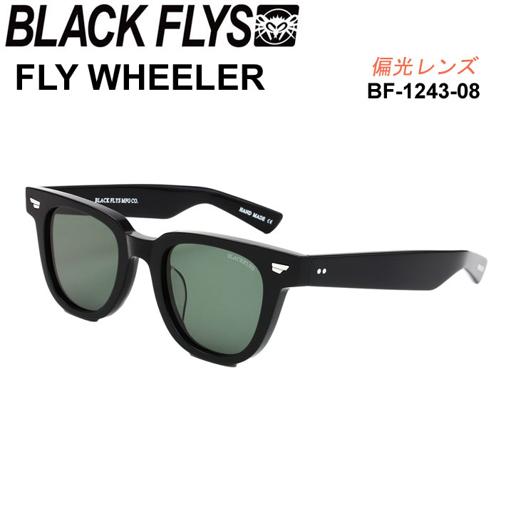BLACK FLYS ブラックフライ サングラス [BF-1243-08] FLY WHEELER フライ ウィーラー [BLACK／GREEN  POLARIZED] 偏光レンズ ジャパンフィット