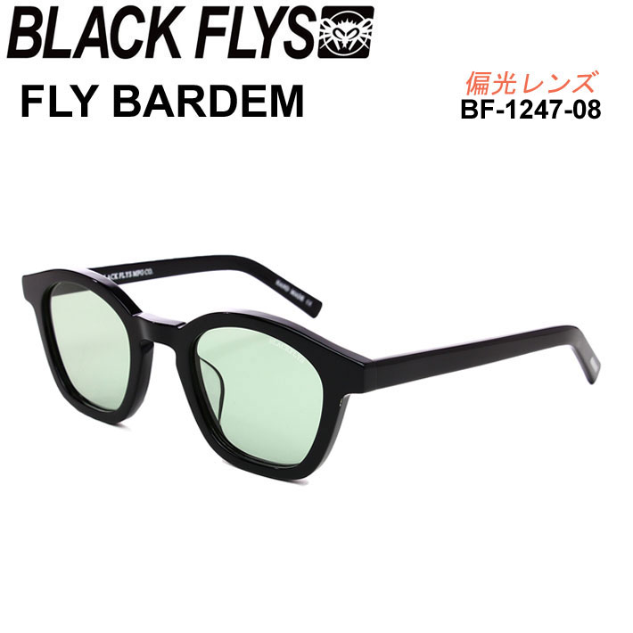 玄関先迄納品 bf-1247-08_01.jpg ブラックフライ