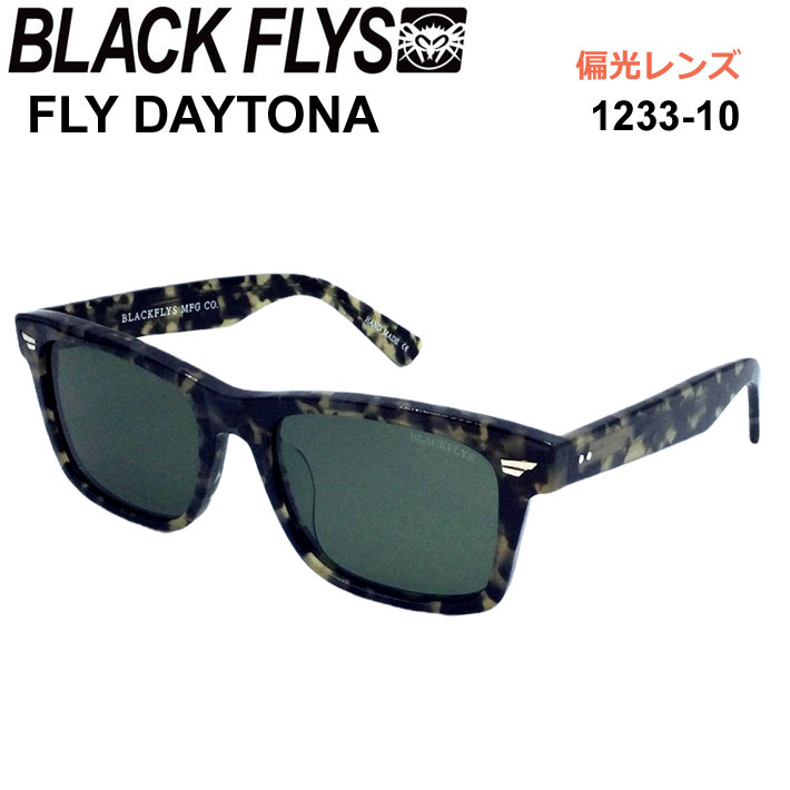 BLACK FLYS ブラックフライ サングラス [BF-1233-10] FLY DAYTONA フライ デイトナ POLARIZED LENS  偏光レンズ ジャパンフィット