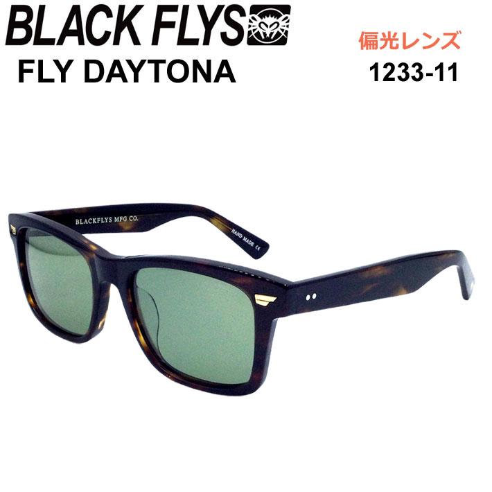 BLACK FLYS ブラックフライ サングラス [BF-1233-11] FLY DAYTONA フライ デイトナ POLARIZED LENS  偏光レンズ ジャパンフィット
