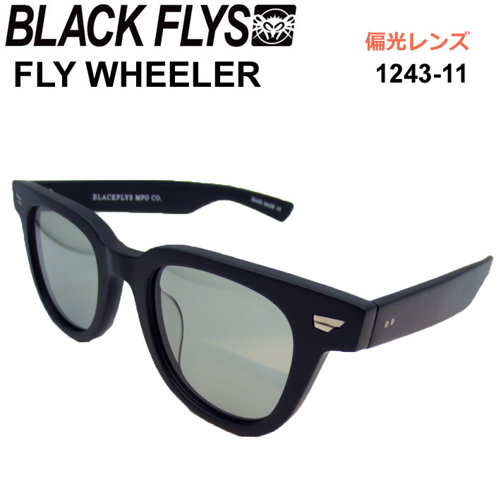 BLACK FLYS ブラックフライ サングラス [BF-1243-11] FLY WHEELER フライ ウィーラー POLARIZED 偏光レンズ  ジャパンフィット