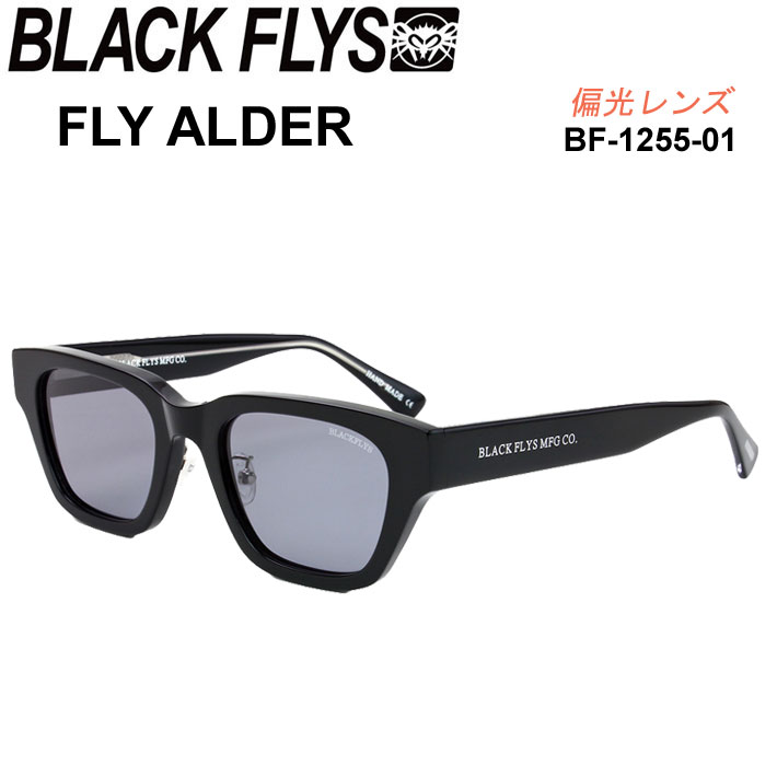 BLACK FLYS ブラックフライ サングラス [BF-1255-01] FLY ALDER フライ アルダー POLARIZED LENS  偏光レンズ 偏光 ジャパンフィット
