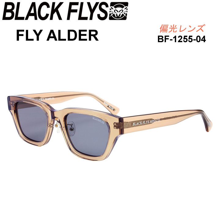 BLACK FLYS ブラックフライ サングラス [BF-1255-04] FLY ALDER フライ アルダー POLARIZED LENS  偏光レンズ ジャパンフィット