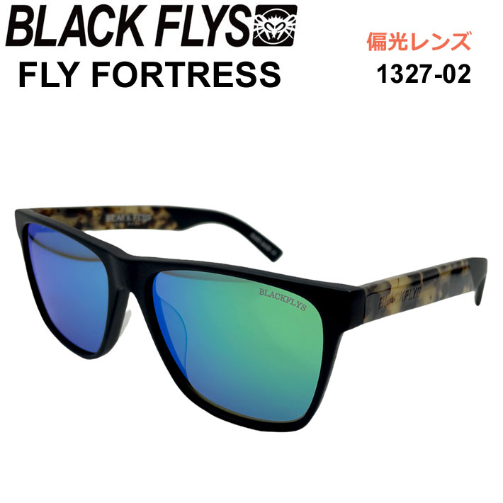 レア！Black Flys   フライバン