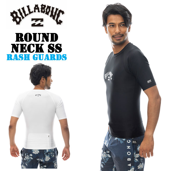 billabong-067-1.jpg