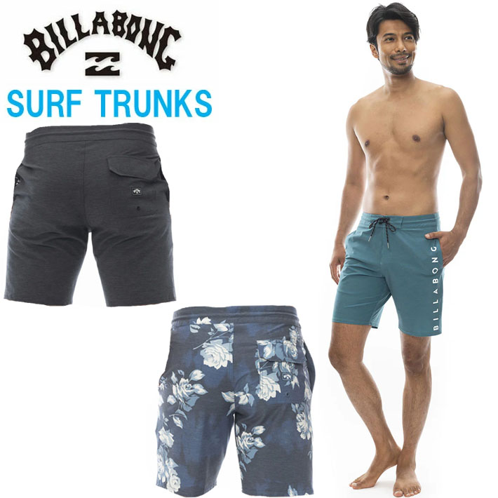 billabong-125-1.jpg