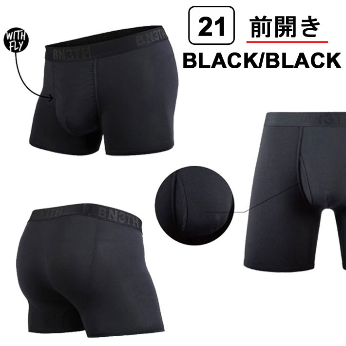 mig3 INNER ブラックボクサーショーツ　Ｇ（L） mig3 INNER ブラックボクサーショーツ G（L）