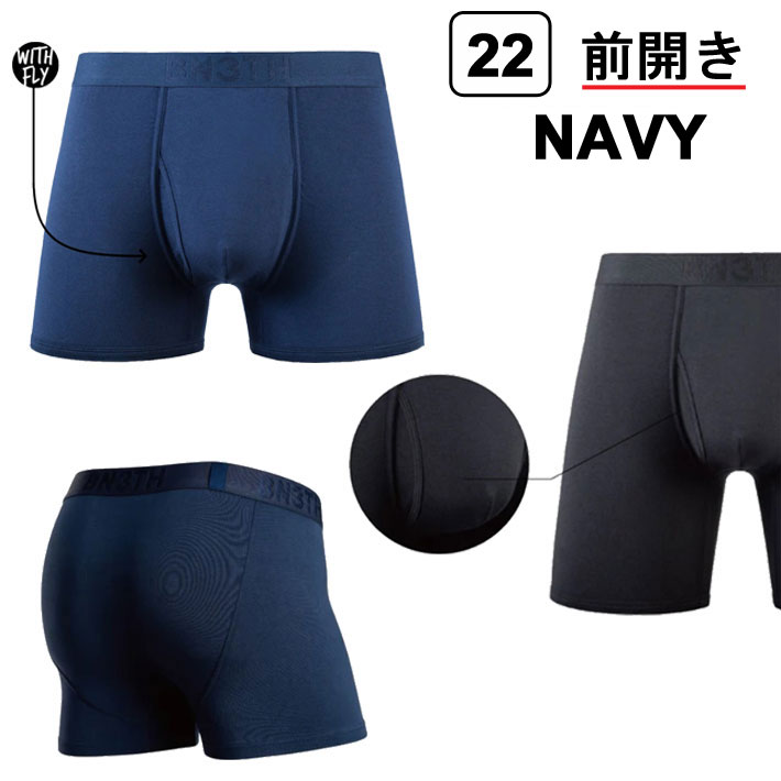 BN3TH ベニス ボクサーパンツ ショート WITH FLY TRUNK SOLID
