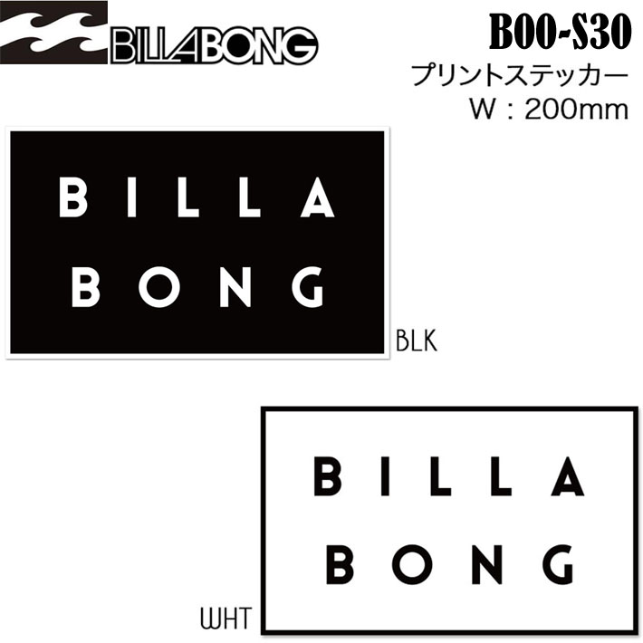 Billabong ビラボン プリントシールステッカー Boos30 幅0mm サーフステッカー アウトドアステッカー