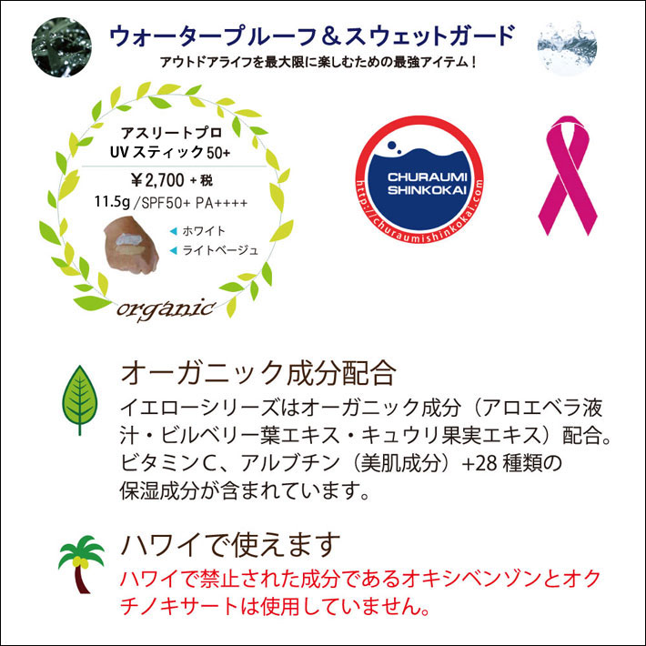 Albaスポーツ日焼け止めSPF45 ＆アリミノプロデザインケアトリコ値上げ予定 Albaスポーツ日焼け止めSPF45 ＆アリミノプロデザインケアトリコ