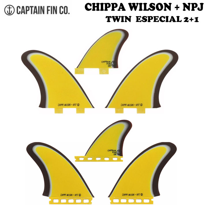 CAPTAIN FIN キャプテンフィン ツインスタビライザー Chippa NPJ Twin+TRAILER ESP 5.7 [Yellow]  チッパ・ウィルソン FIBERGLASS ショートボード用フィン FCS／FUTURE ツインフィン トライフィン 2フィン 3フィン