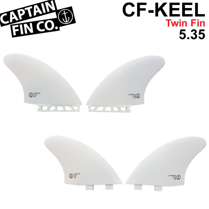 CAPTAIN FIN CF TWIN +1　5.15