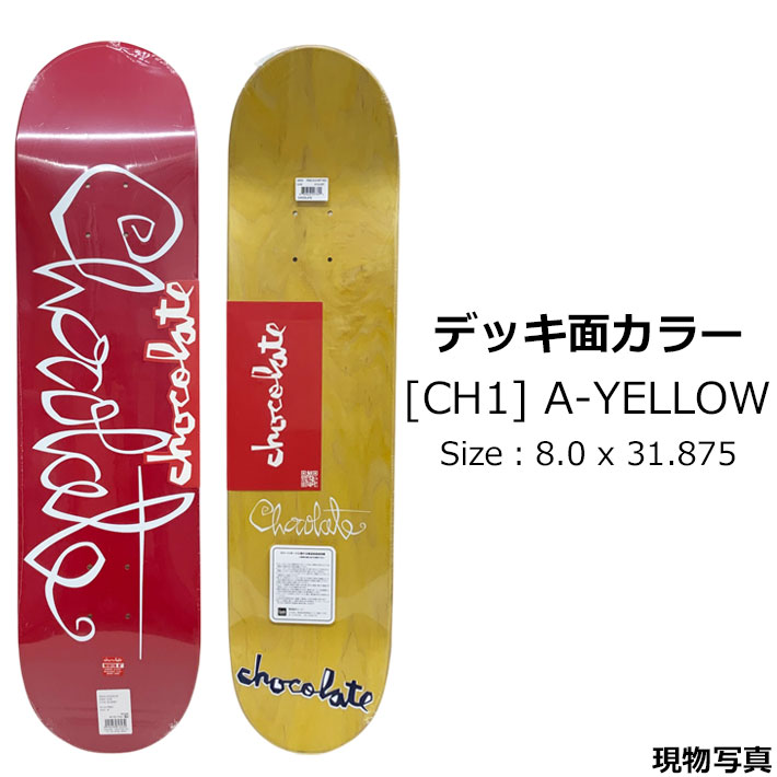 楽天市場】Chocolate チョコレート スケートボード デッキ MR OG
