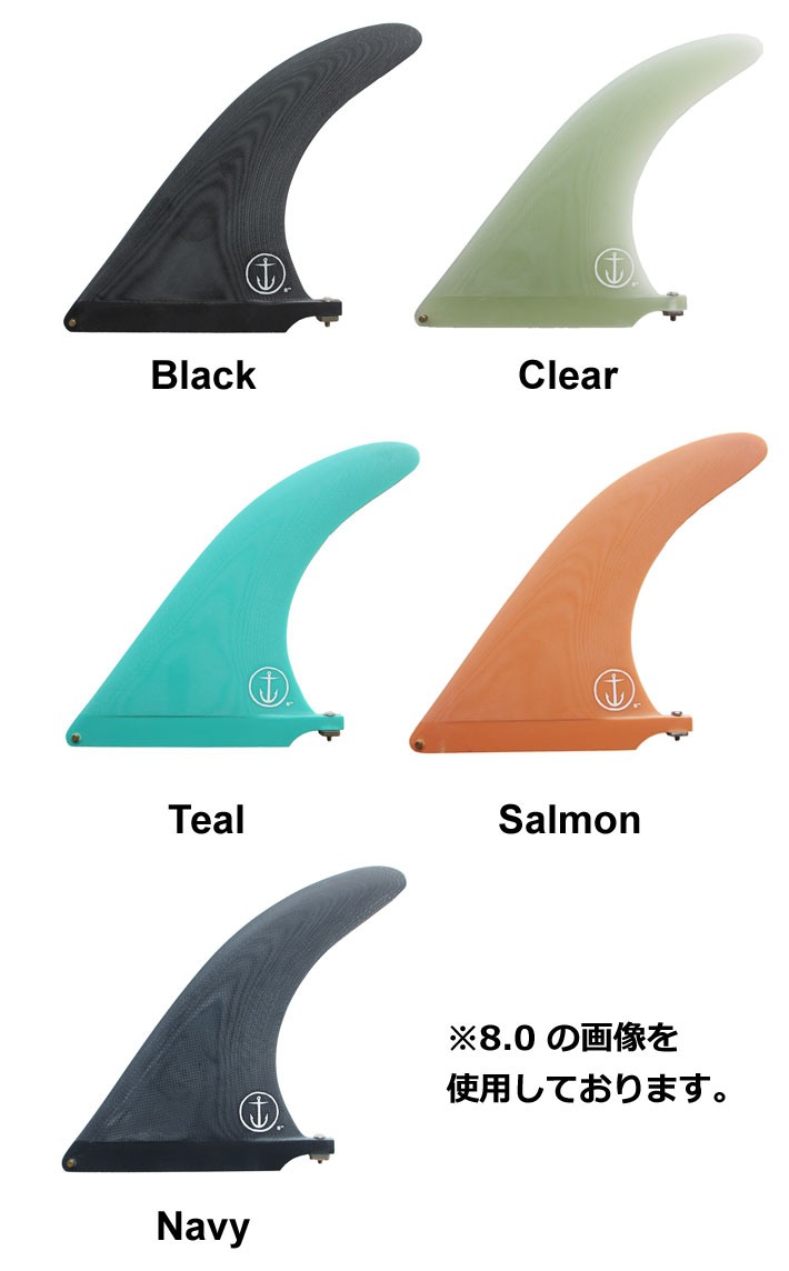 CAPTAIN FIN キャプテンフィン CF RAKED 8.5 レイクフィン SINGLE FIN ロングボード用 ミッドレングス用  センターフィン シングルフィン