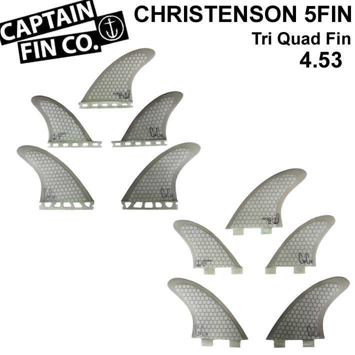 CAPTAIN FIN キャプテンフィン CHRISTENSON 5FIN HONEYCOMB 4.53 FUTURE FCS TRI QUAD  FIN トライクアッドフィン
