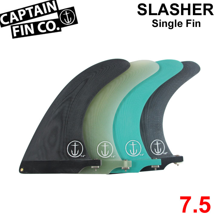 CAPTAIN FIN キャプテンフィン ロングボード用フィン CF SLASHER 7.5 スラッシャー FIBERGLASS ミッドレングス  ファンボード シングルフィン センターフィン