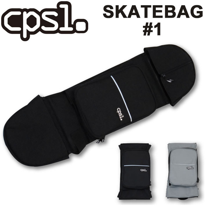 スケボーの為の 【CPSL.】 SKATE BAG スケーター用バックパック CPSL カプセル スケートボードバッグ #1 SKATEBAG