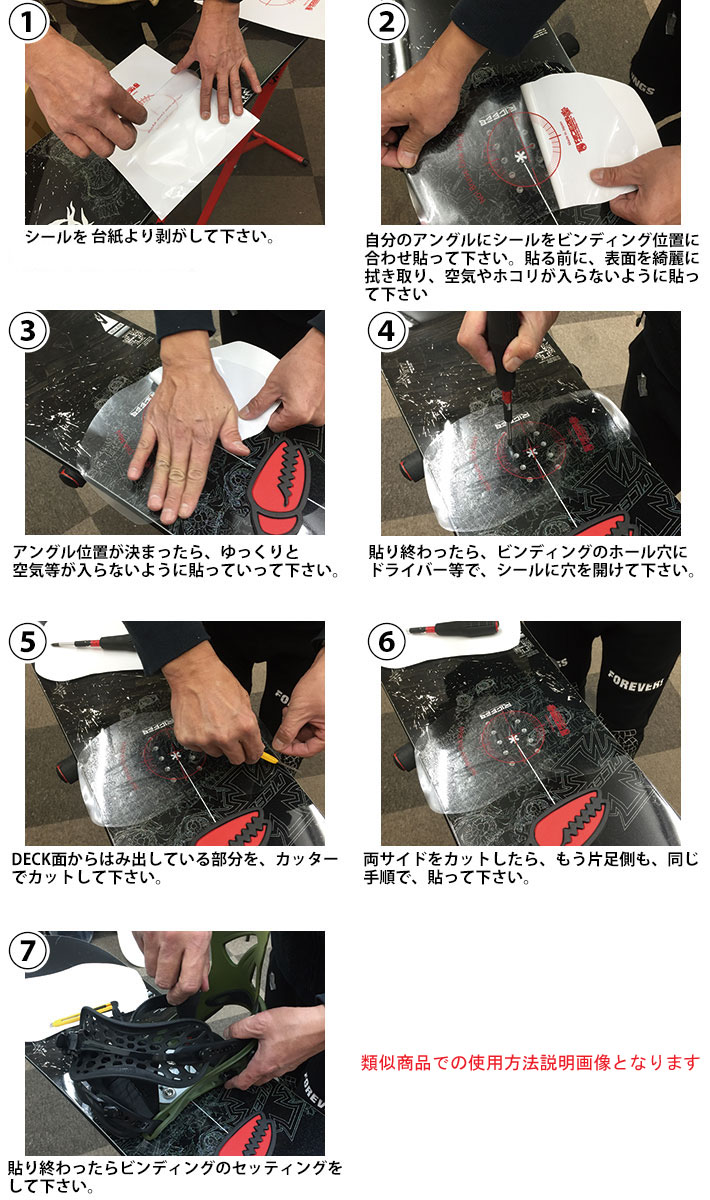 SPREAD スプレッド スノーボード 保護シート スノーボードシート SPREAD スプレッド スノーボード 保護シート スノーボードシート
