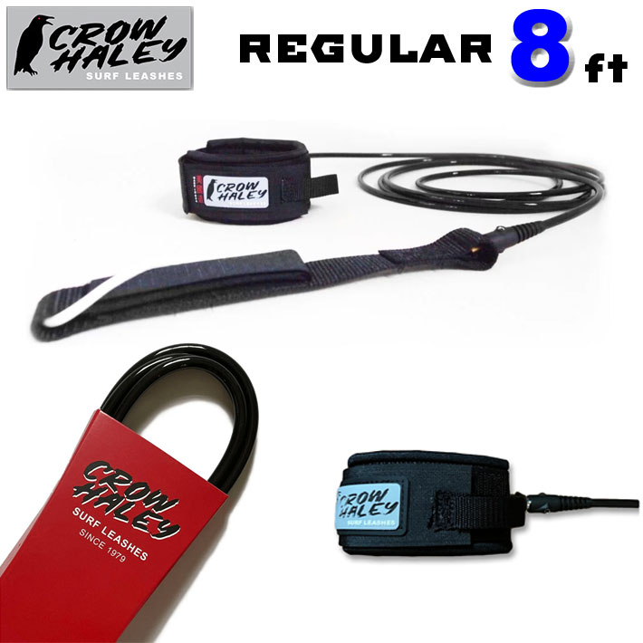 CROW HALEY Surf Leash 8ft REGULAR MADE IN USA
