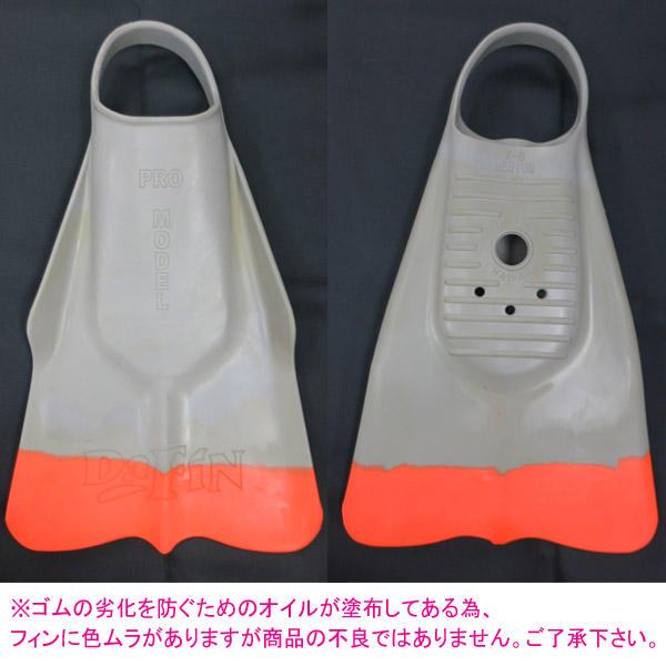 DA FIN ダフィン スイムフィン NSLA 'Ehukai SWIM FIN ボディー