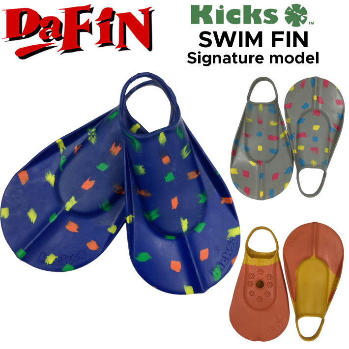 Kicks FIN キックス フィン スイムフィン Signature