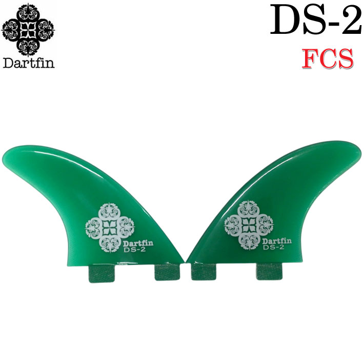 dart-ds2fcs-1.jpg