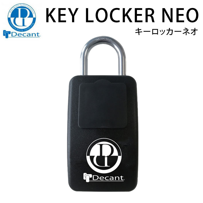 DECANT デキャント 【KEY LOCKER NEO】キーボックス basic-surf_sacc-002