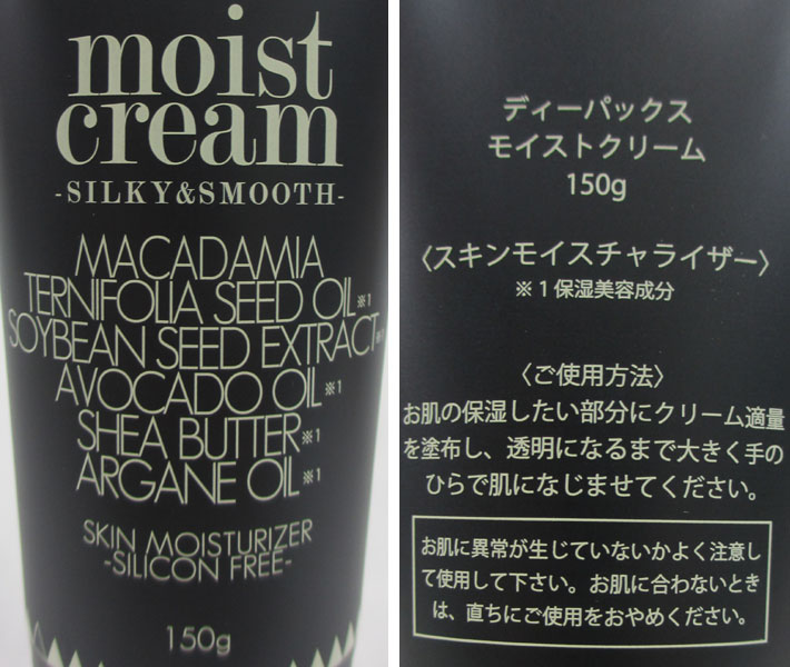クリューベルモイストボディクリーム - メルカリ