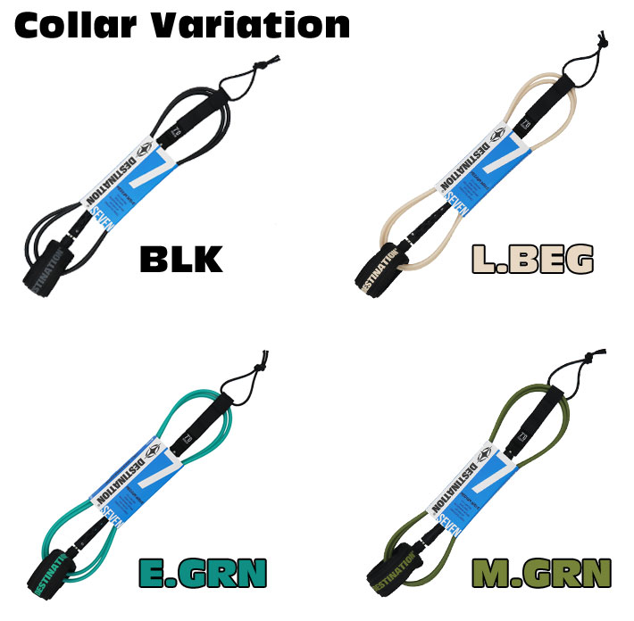 ディスティネーション リーシュコード 7mm 7'0ft DOUBLE SWEIVEL LEASH
