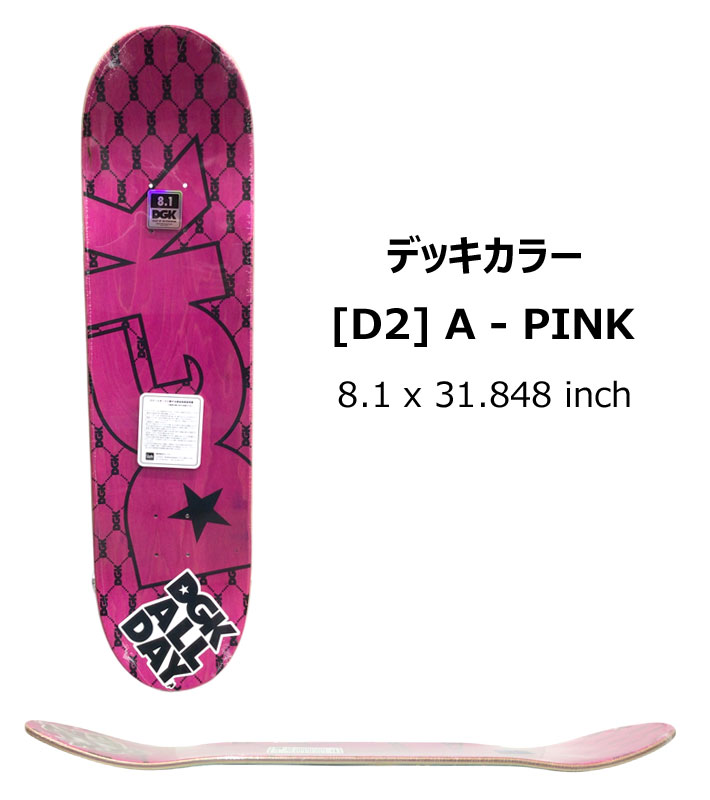 DGK スケボー　デッキ　8インチ DGK ディージーケー スケートボード デッキ 8.0inch Street