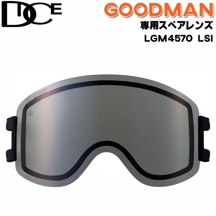 DICE スペアレンズ ダイス GOODMAN グッドマン ゴーグル レンズ
