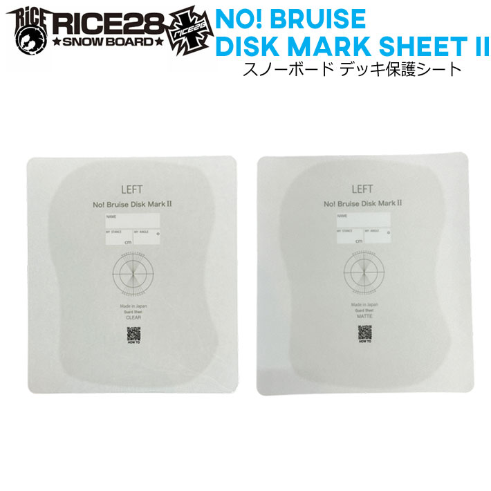 RICE28 - rice28 チキン 138 ㎝　20-21  保護シートオマケします！ 楽天市場】RICE28 ライス28 No! Bruise Disk Mark Sticker 保護