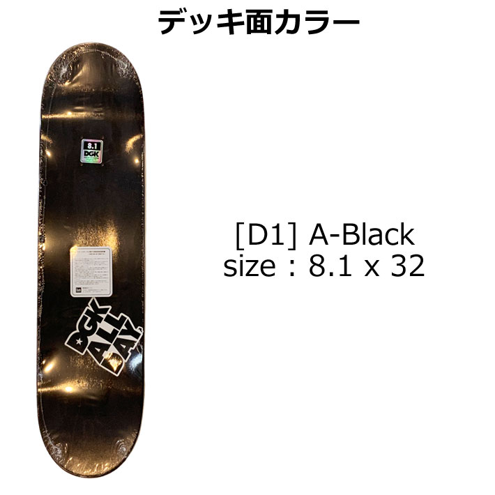 DGK スケートボード デッキ うさぎ スケボー 8インチ 8.25インチ
