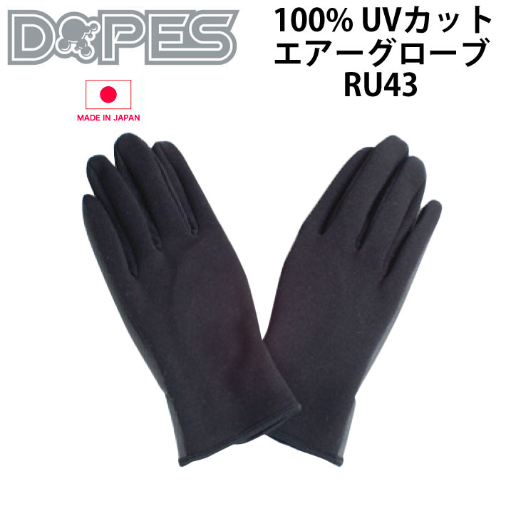 在庫限りfollows特別価格] DOPES ドープス 100% UVカット エアー